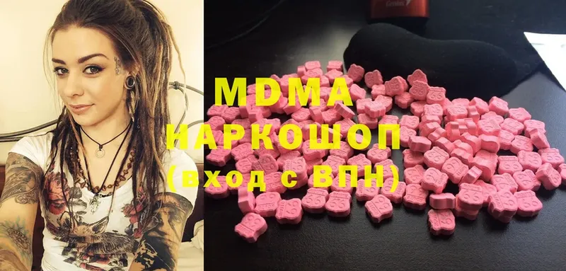 цены   Дмитров  МДМА Molly 